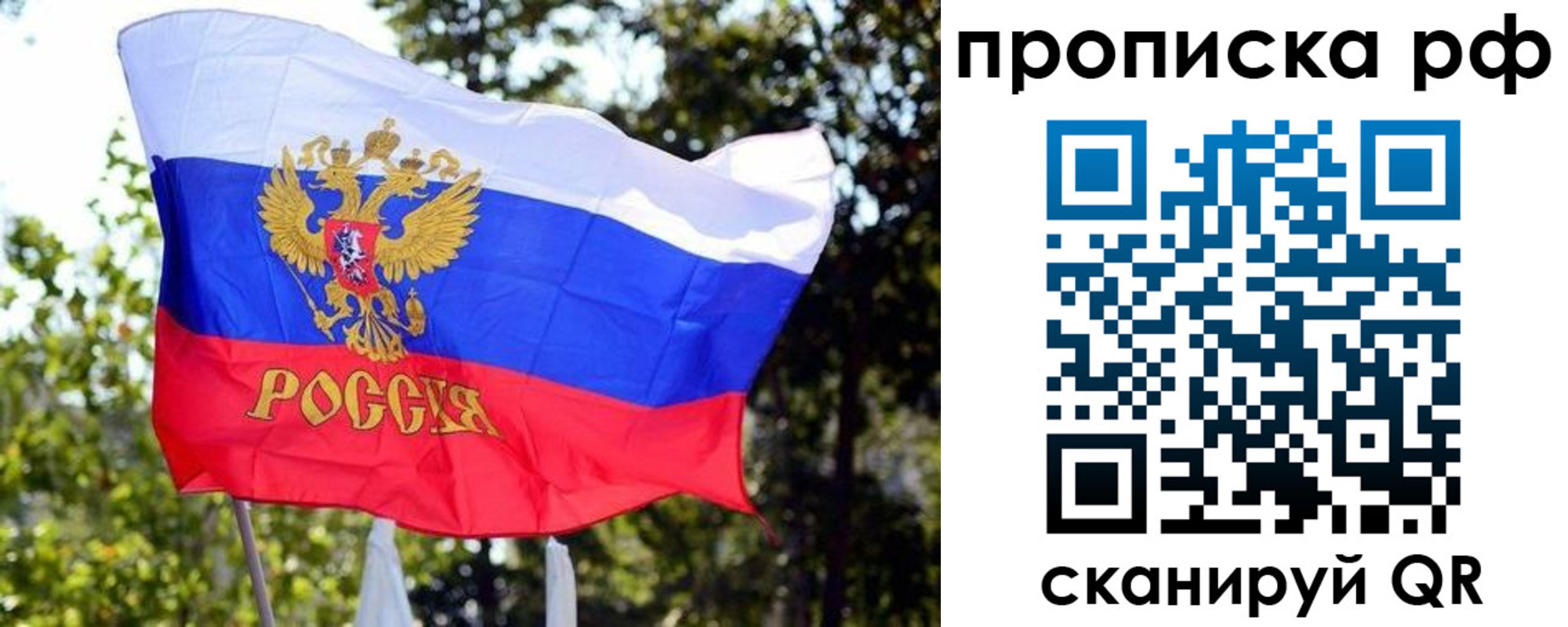временная регистрация надежно в Аргуне